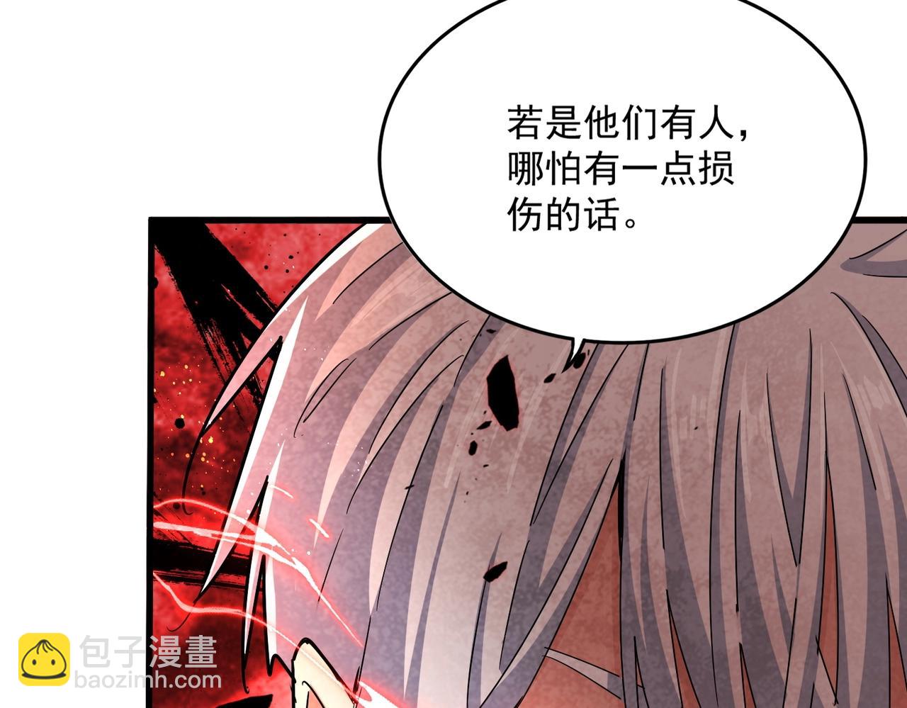 第439话 不过是一些小伎俩92