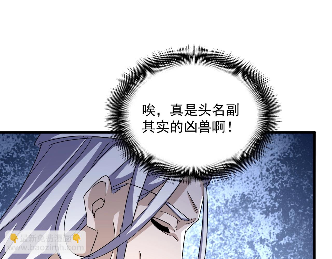 第439话 不过是一些小伎俩98