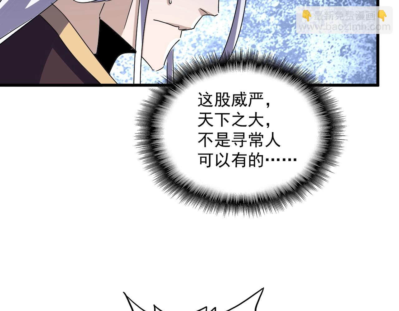第439话 不过是一些小伎俩99