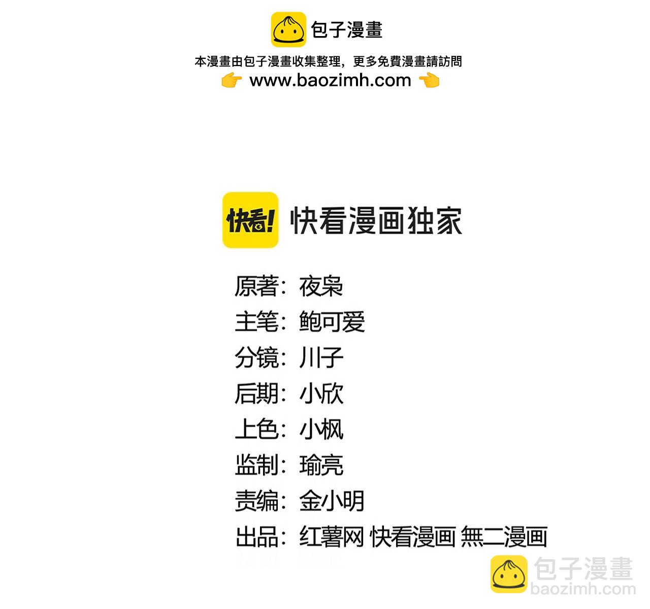 第440话 好鸟！1