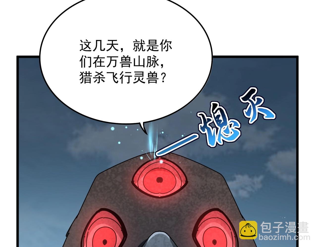 第440话 好鸟！102