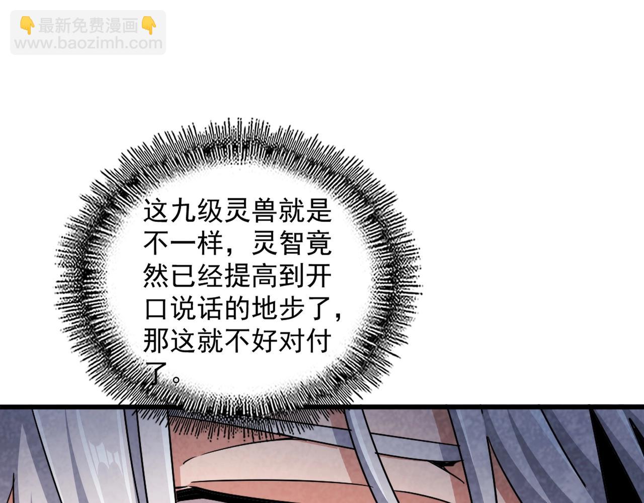 第440话 好鸟！108