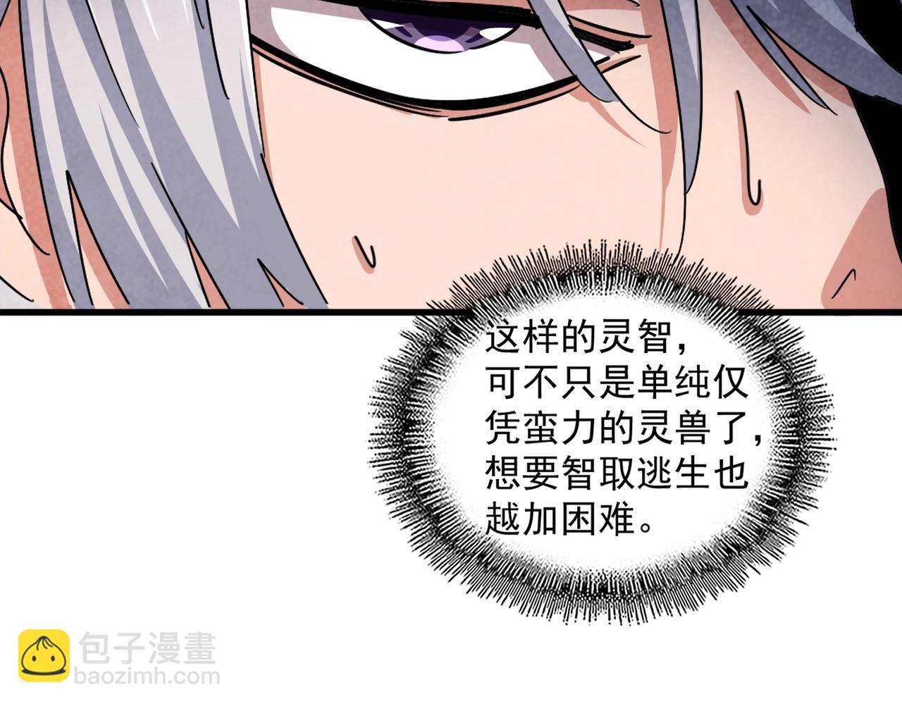 第440话 好鸟！109