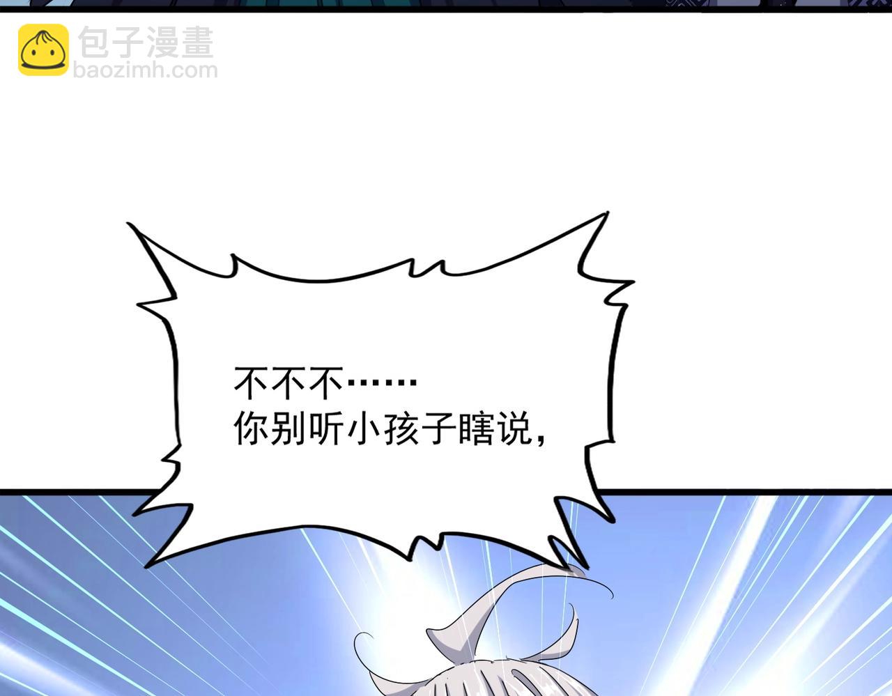 第440话 好鸟！112