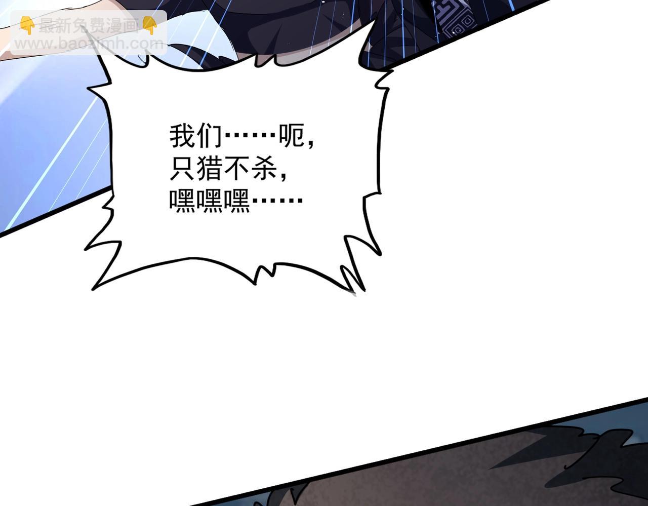 第440话 好鸟！114