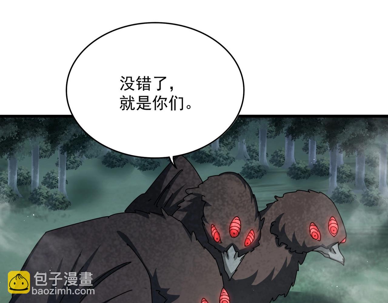 第440话 好鸟！116