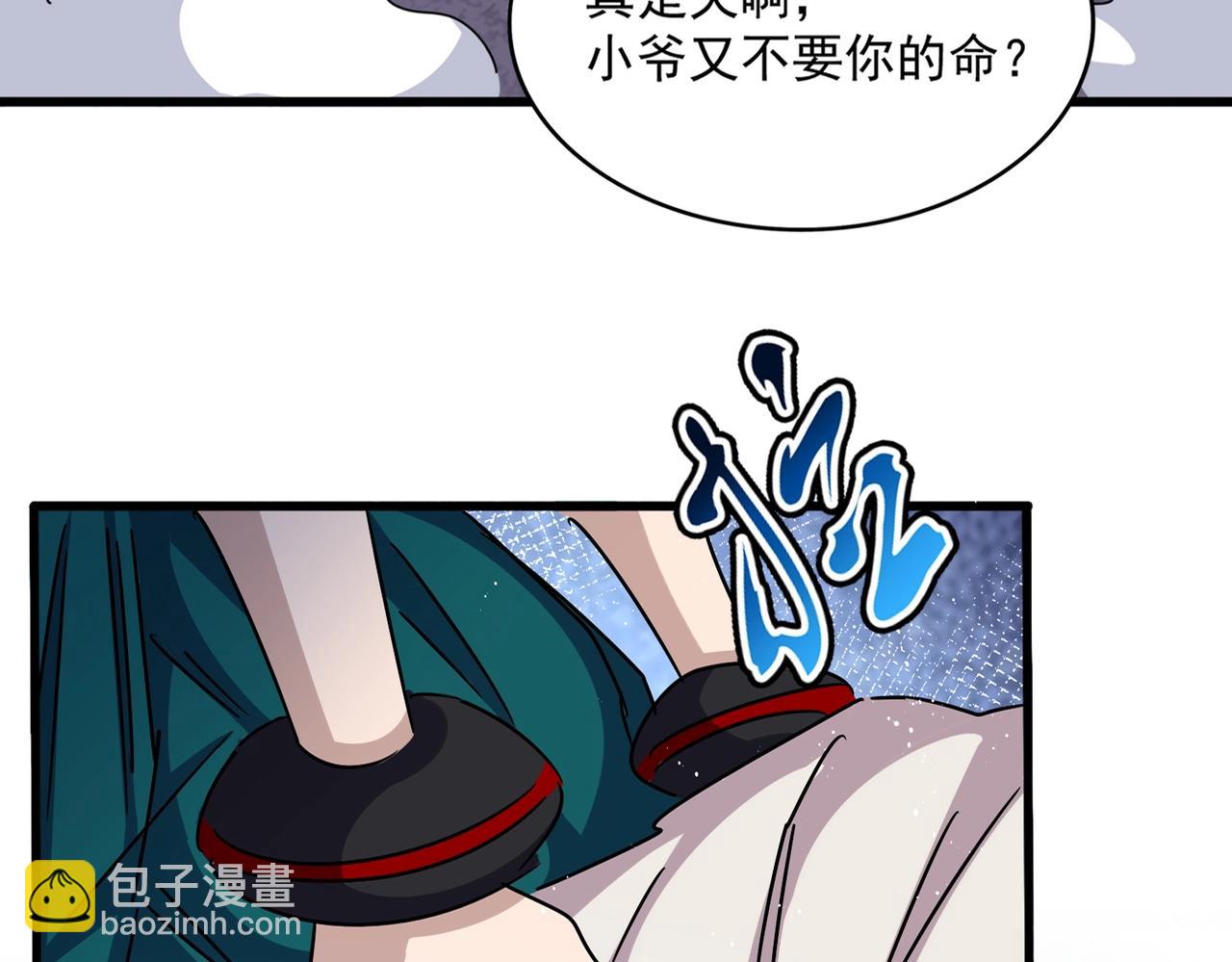 第440话 好鸟！21