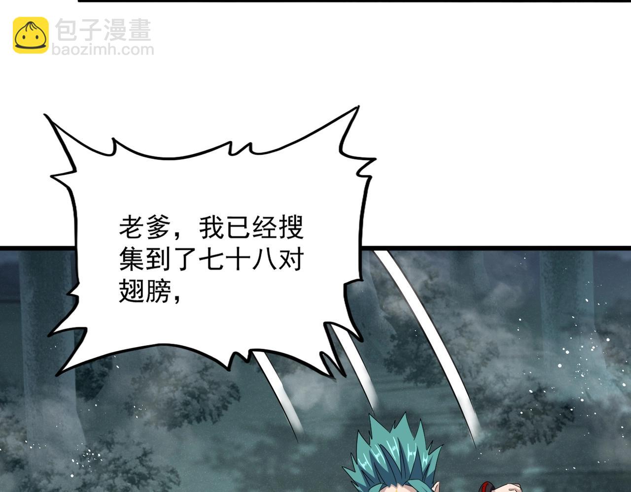 第440话 好鸟！42