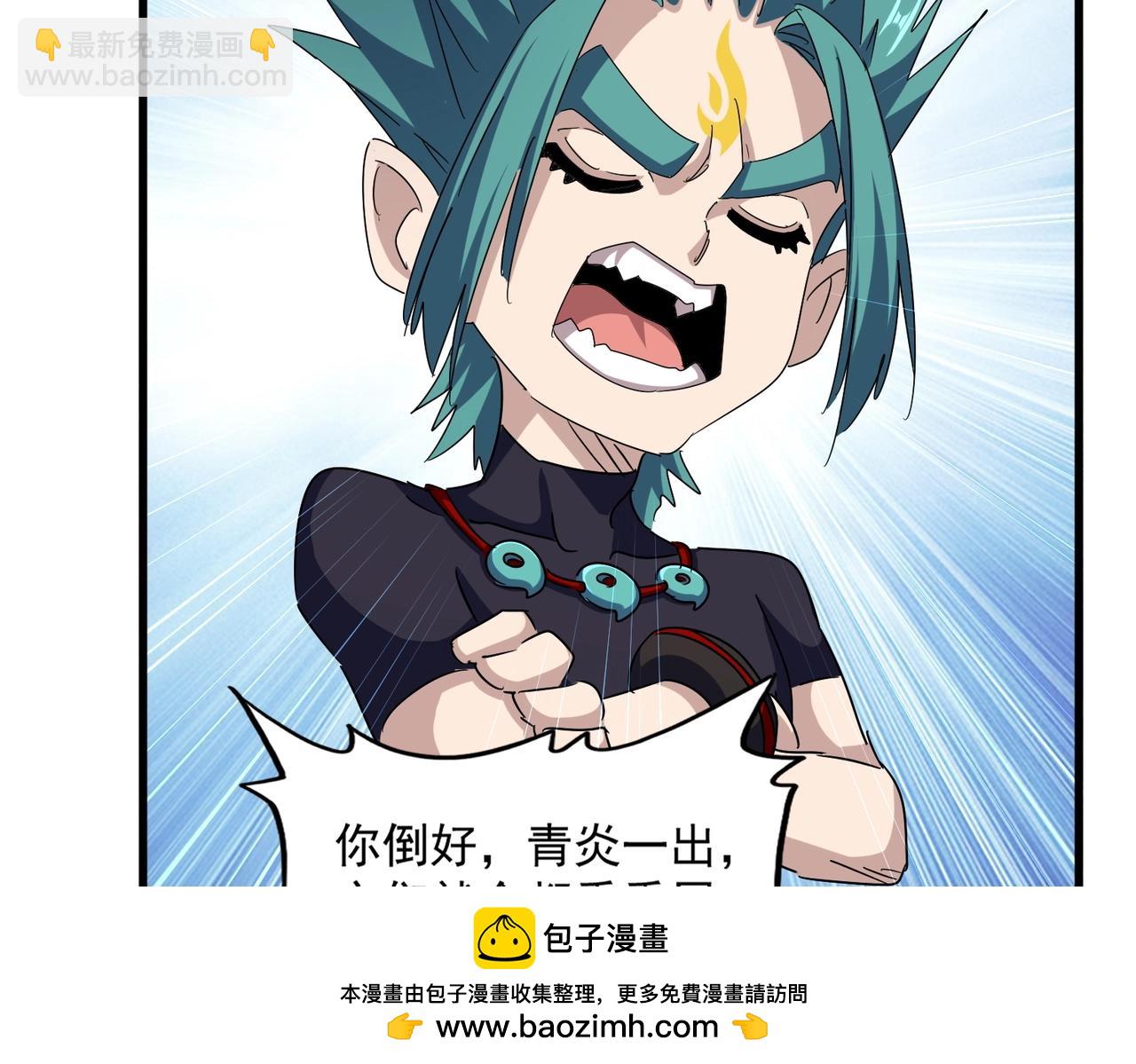 第440话 好鸟！49