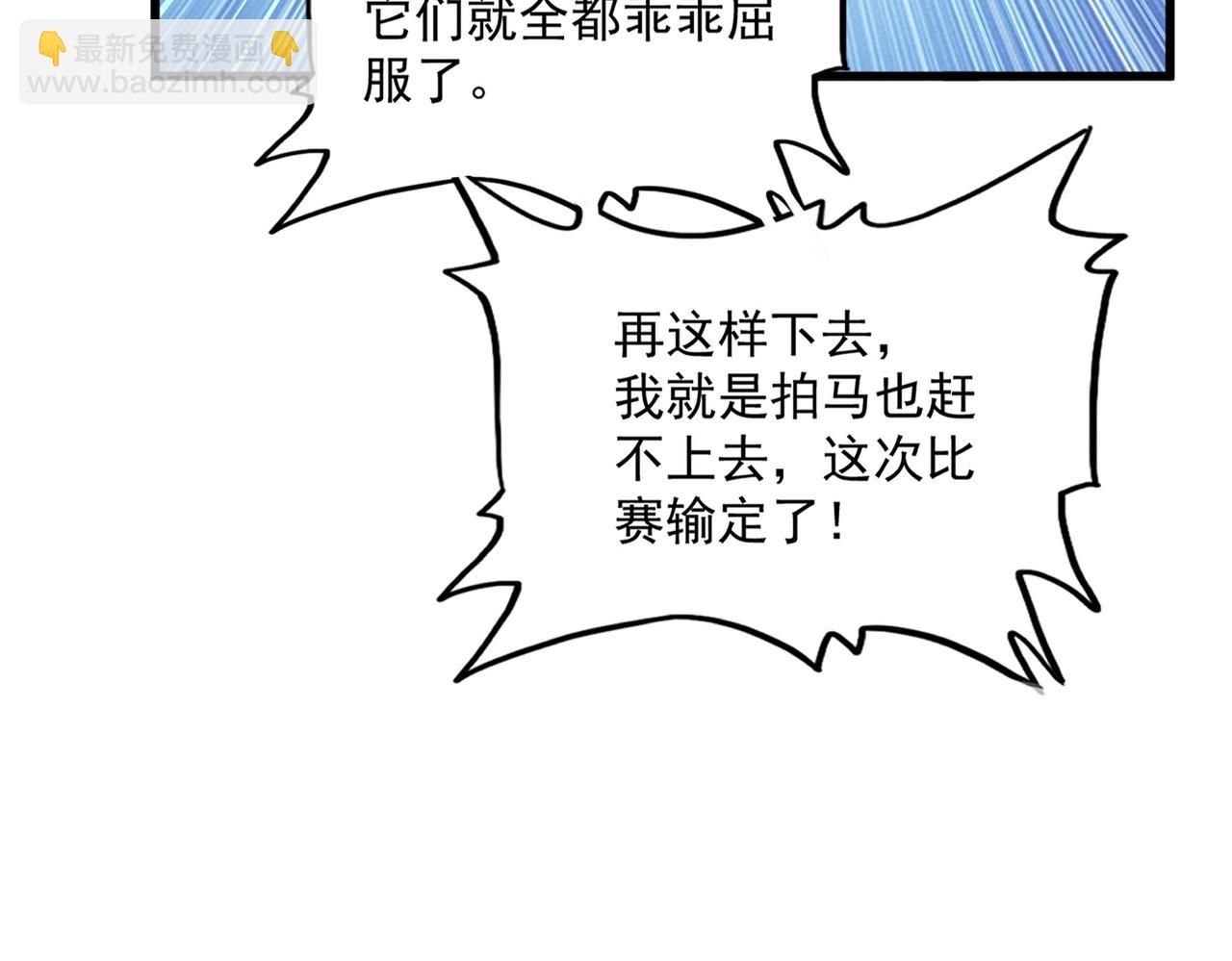 第440话 好鸟！54