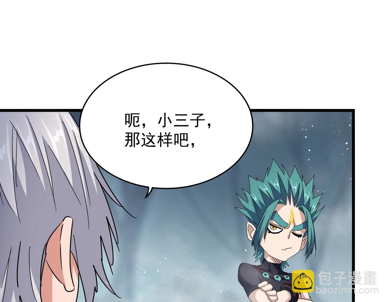 第440话 好鸟！55