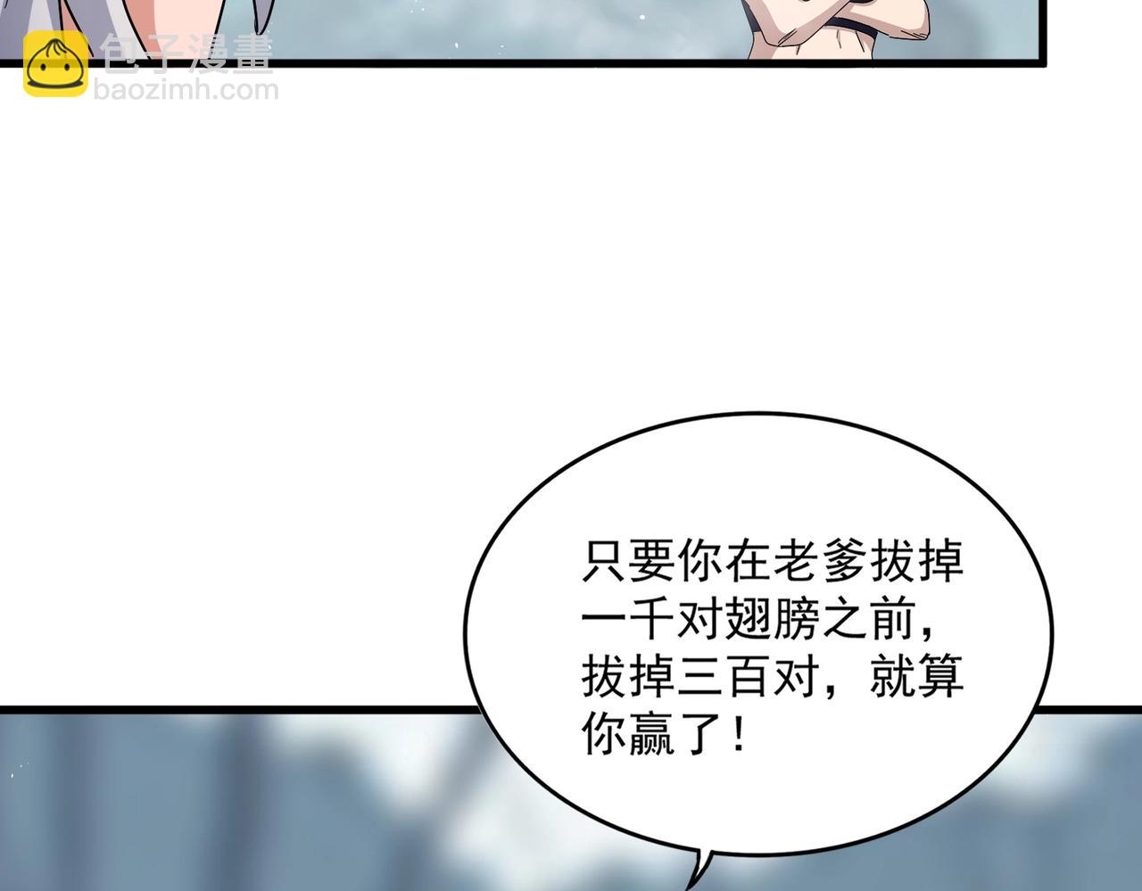 第440话 好鸟！56