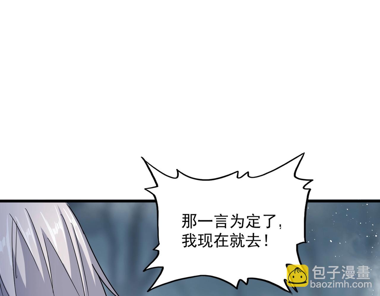 第440话 好鸟！60