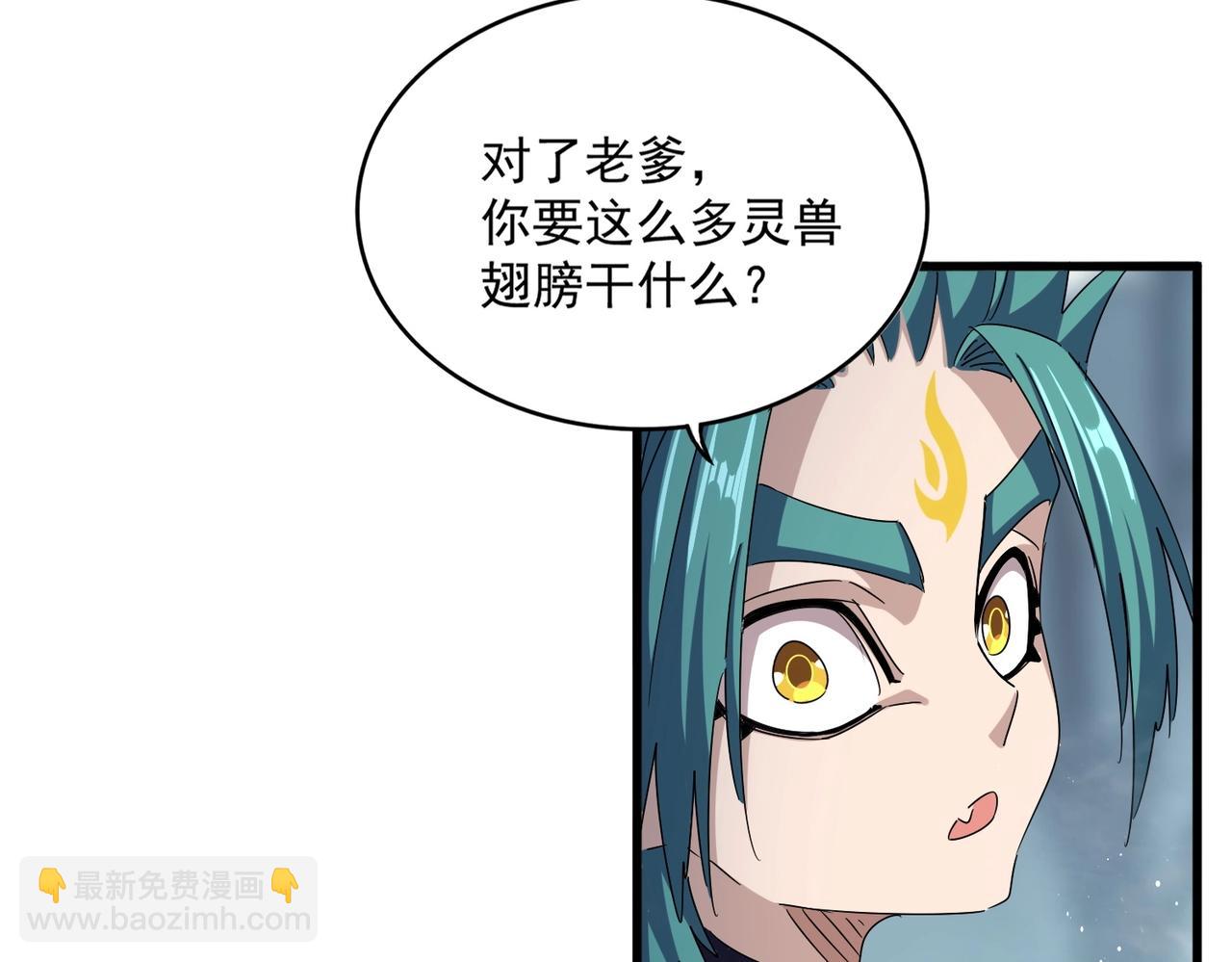 第440话 好鸟！62