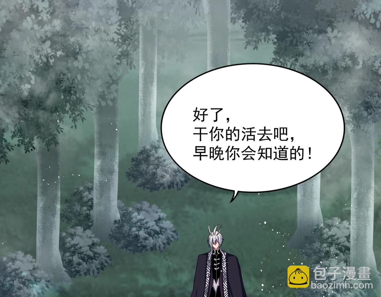 第440话 好鸟！65