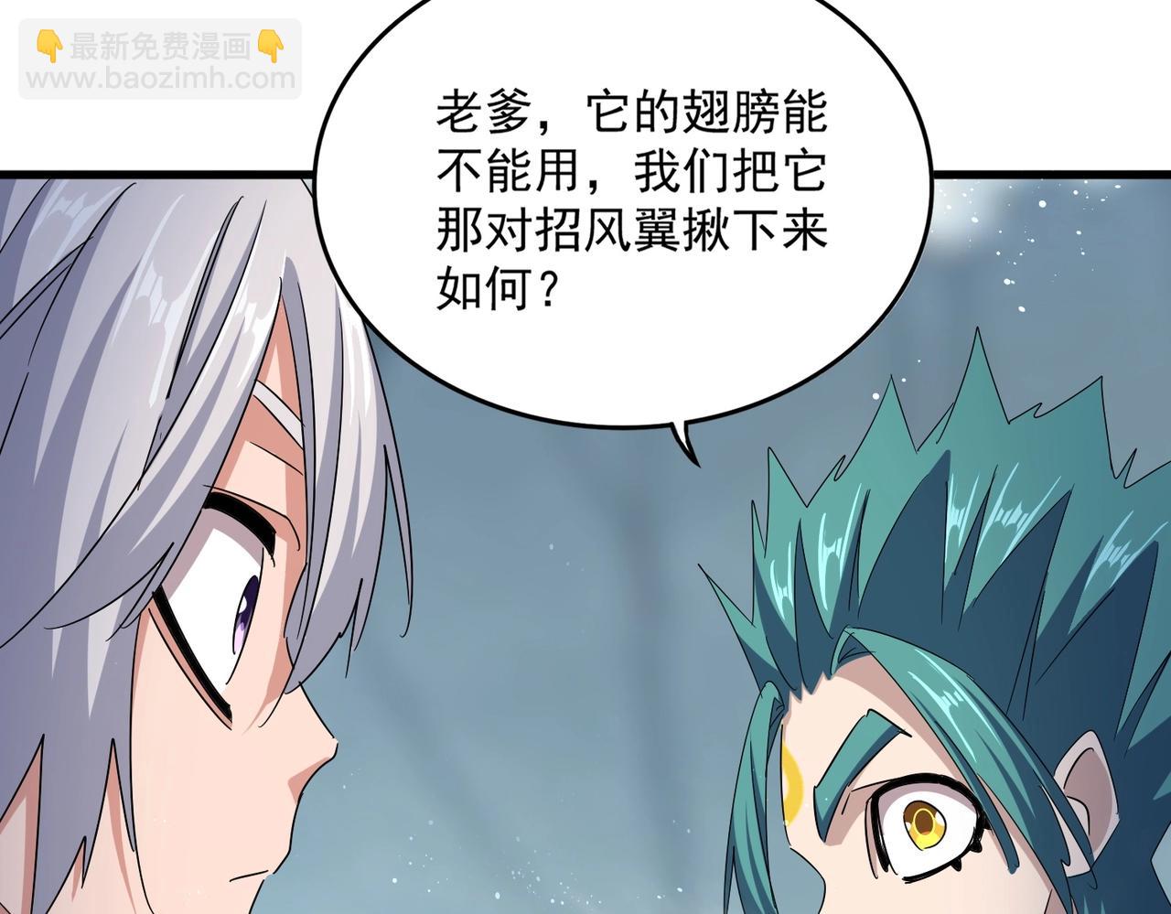 第440话 好鸟！77