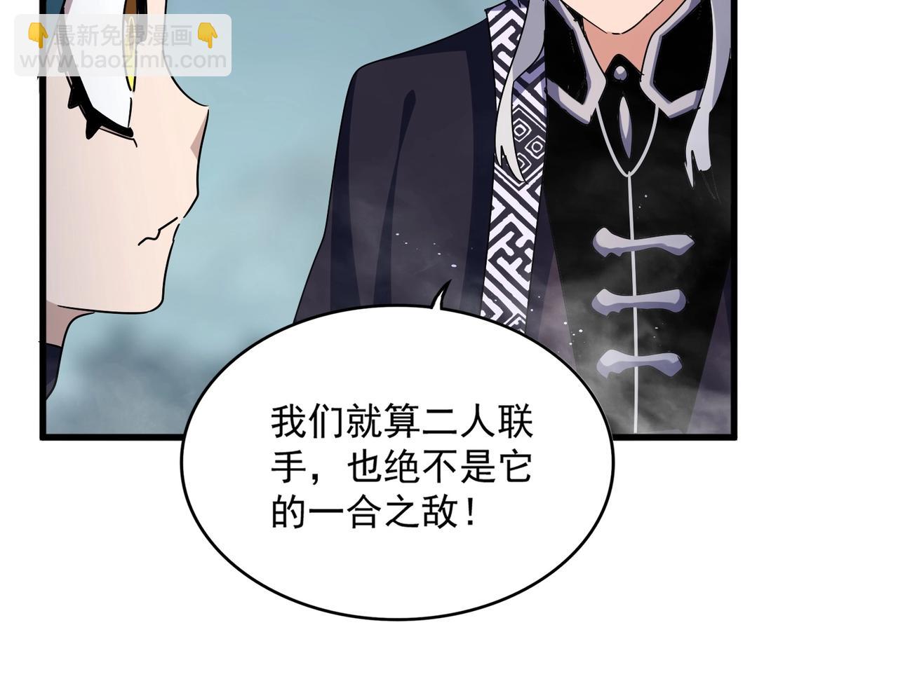 第440话 好鸟！80
