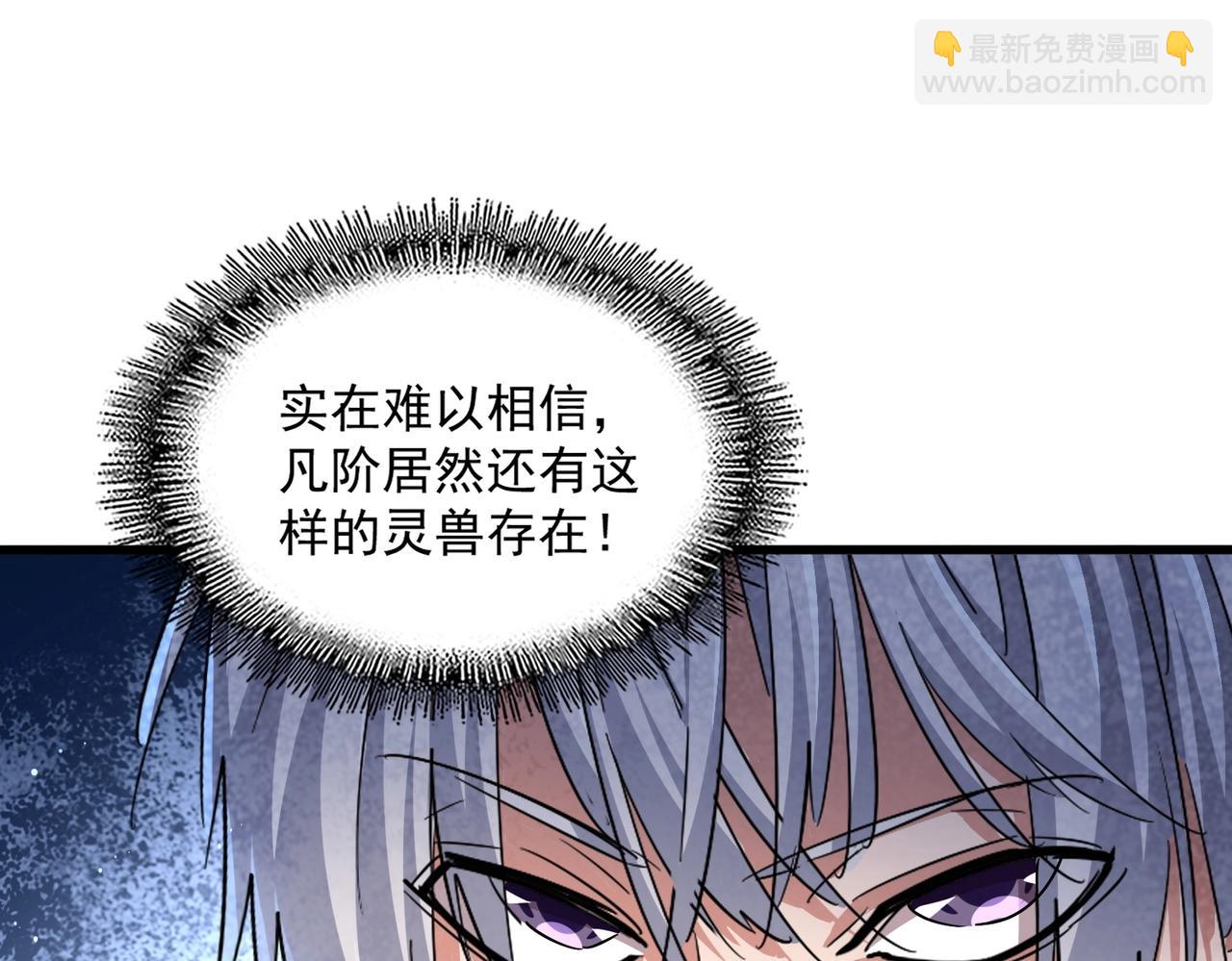 第440话 好鸟！81