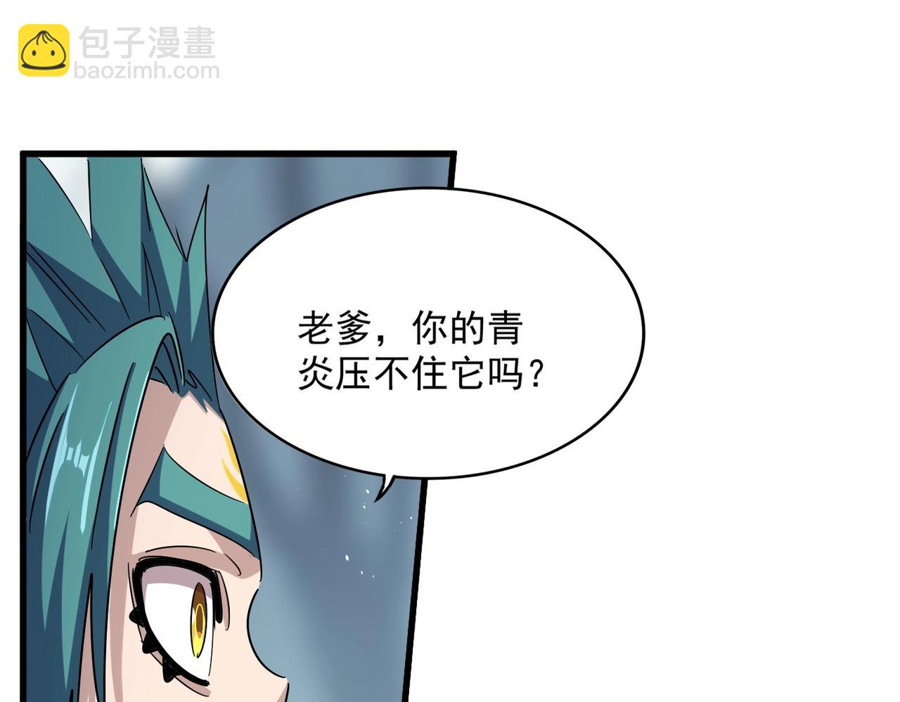 第440话 好鸟！83