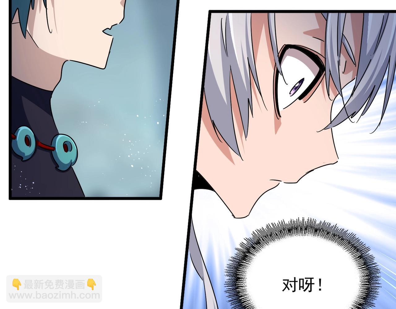 第440话 好鸟！84