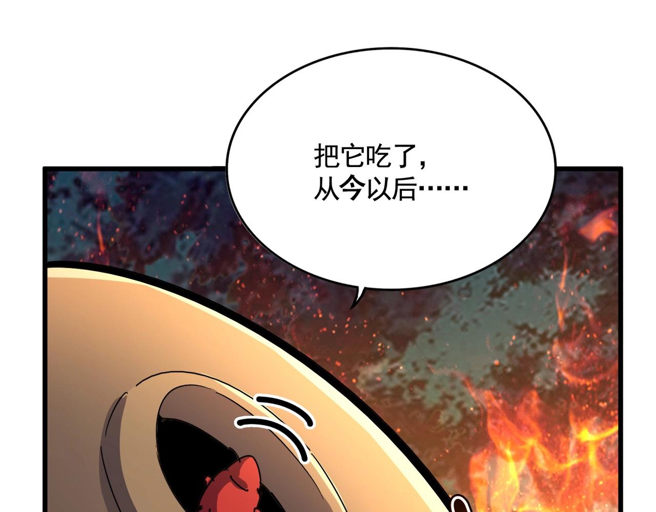 第451话 挖坟掘墓0
