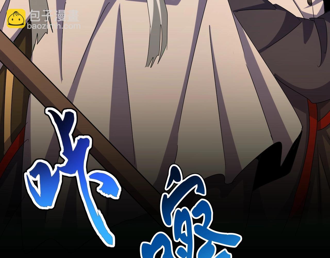 第451话 挖坟掘墓102