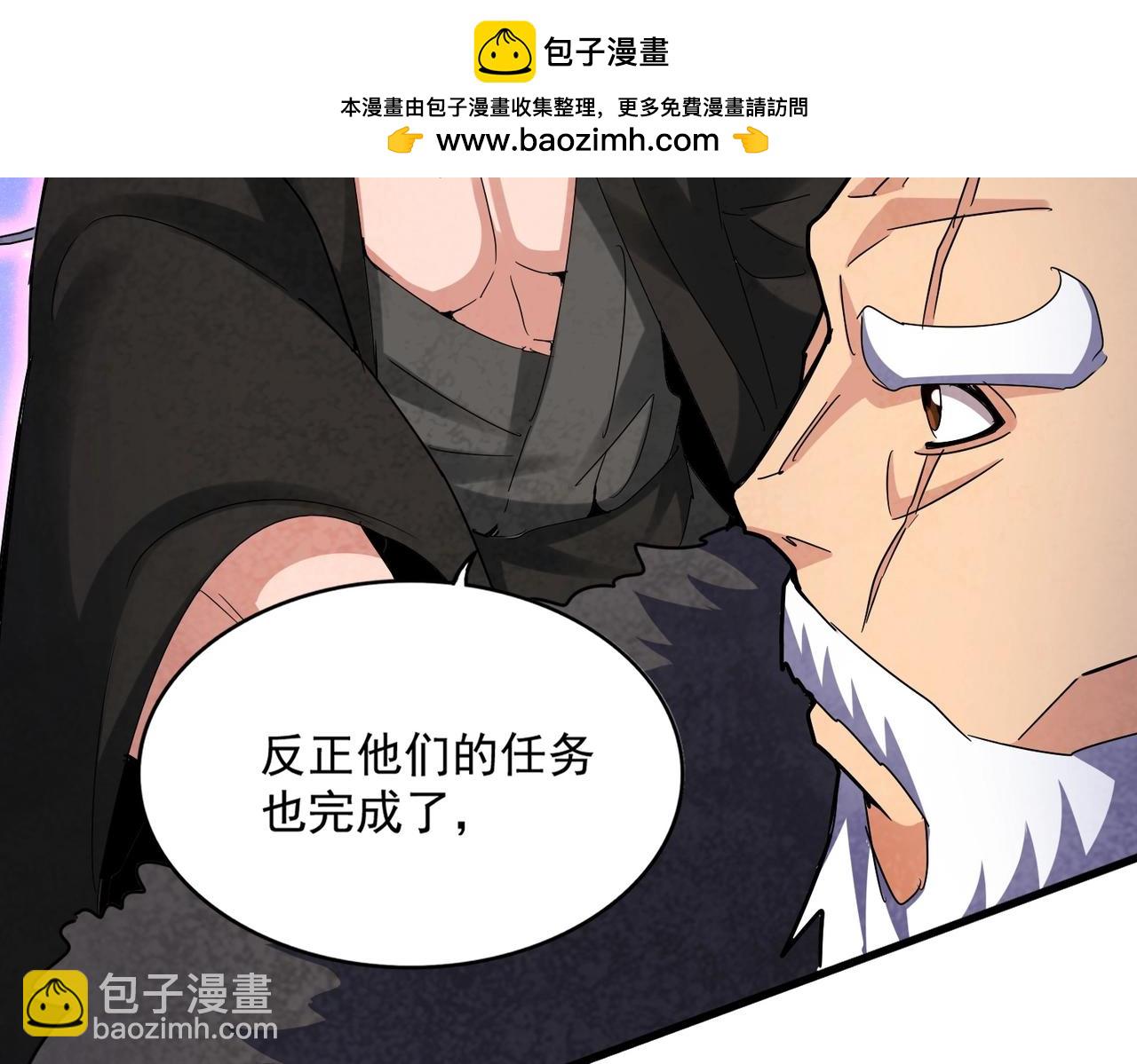 第451话 挖坟掘墓123