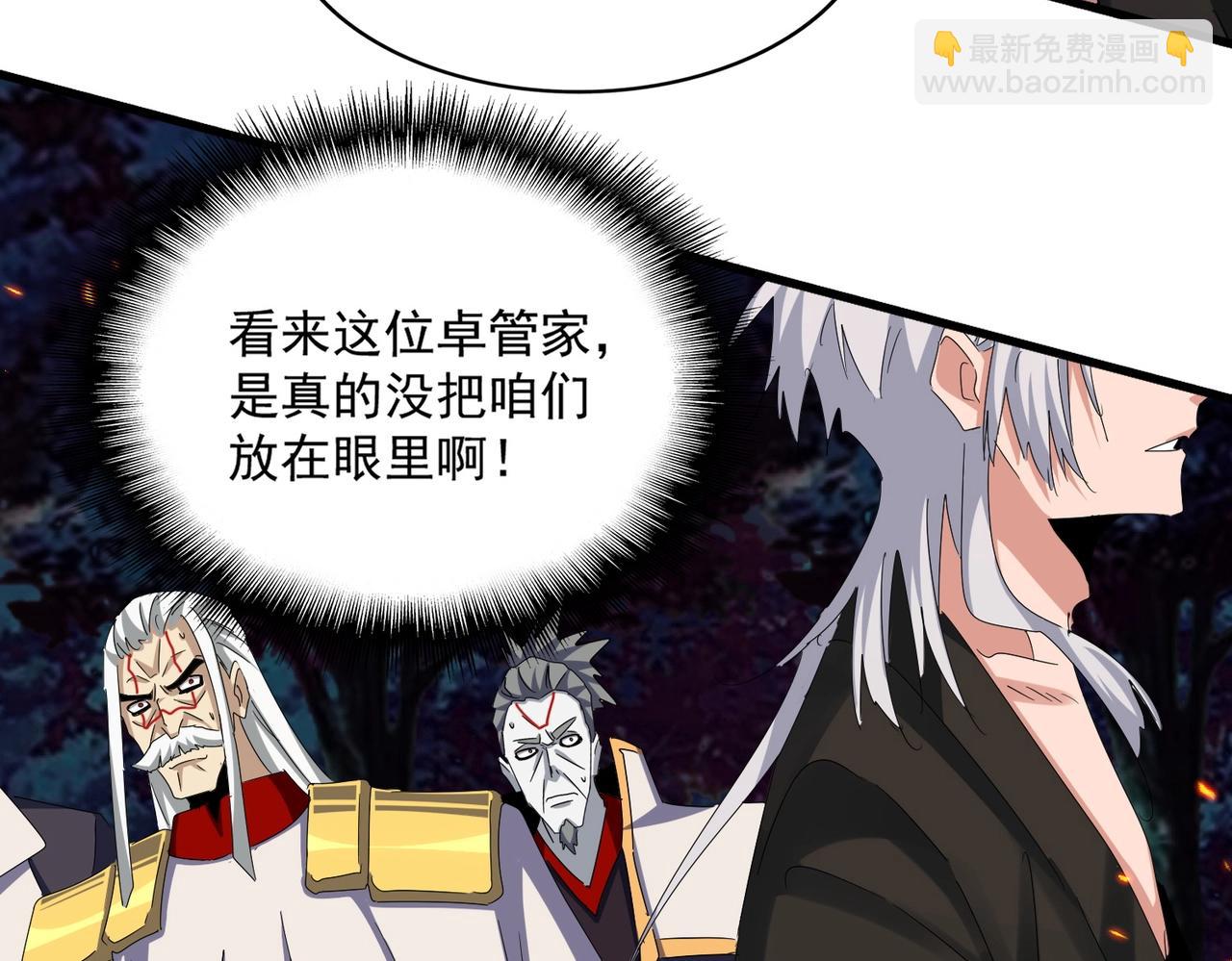 第451话 挖坟掘墓15