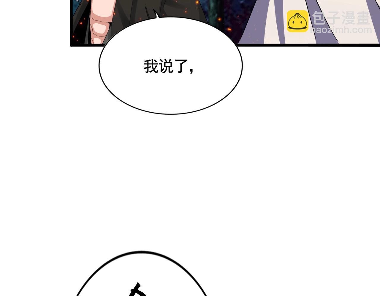 第451话 挖坟掘墓22