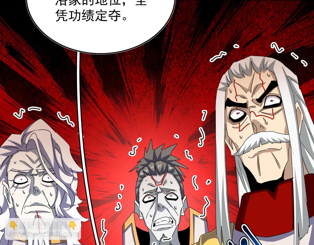 第451话 挖坟掘墓26