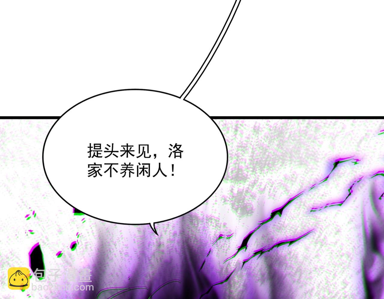 第451话 挖坟掘墓28