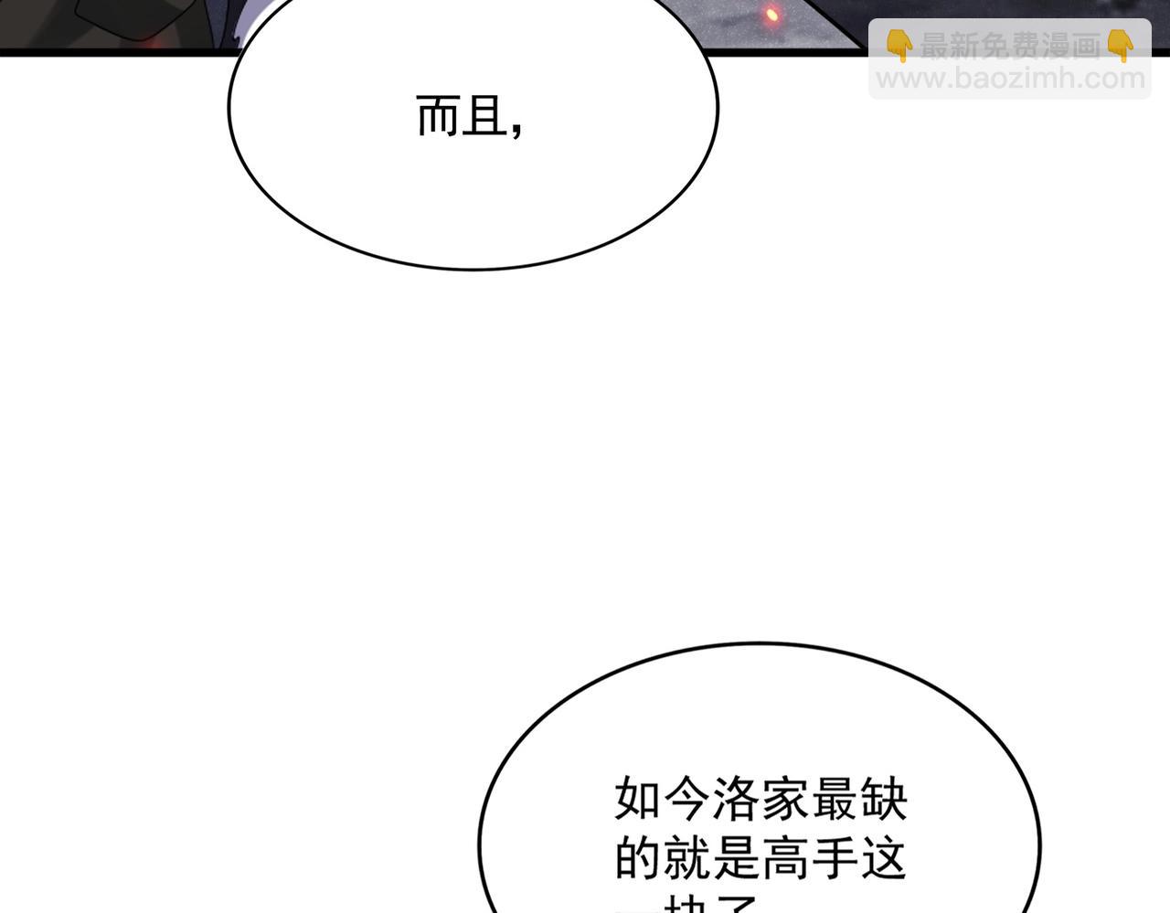 第451话 挖坟掘墓42