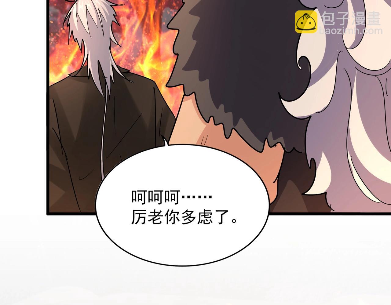 第451话 挖坟掘墓72