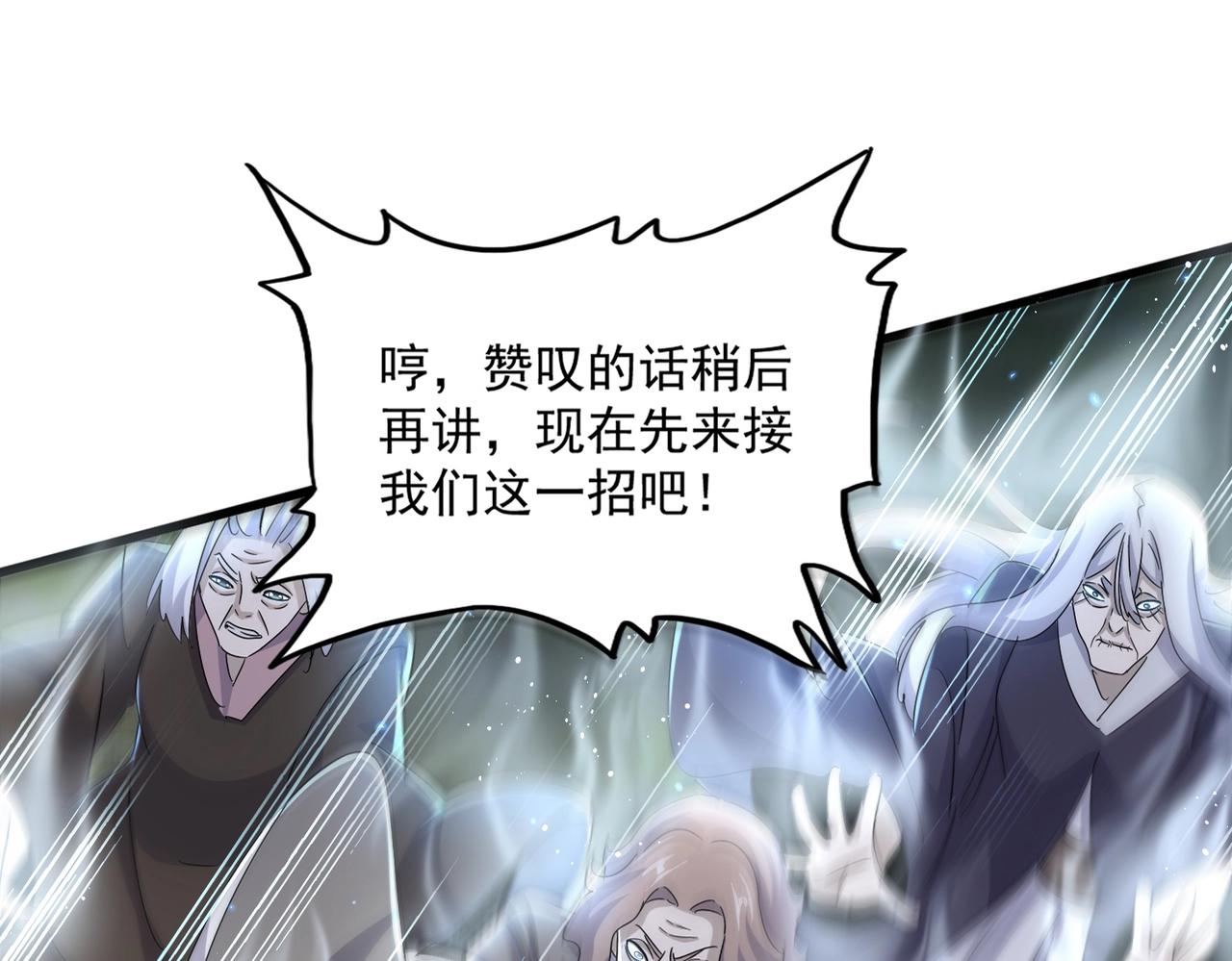 第457话 接三招0