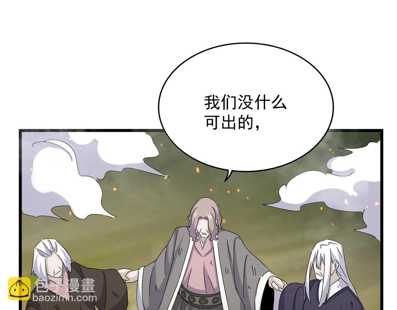 第457话 接三招104