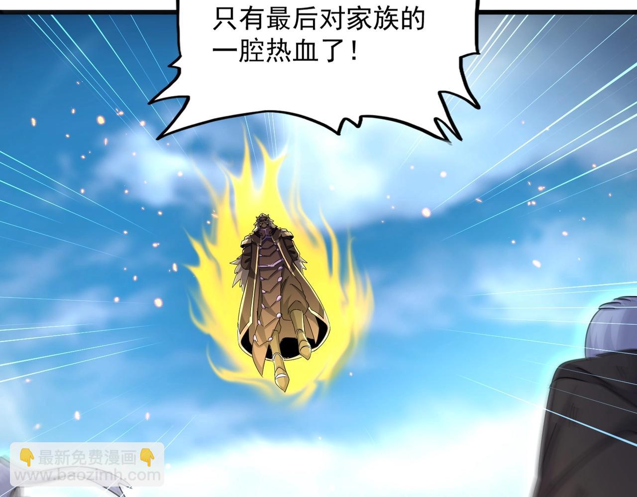 第457话 接三招106