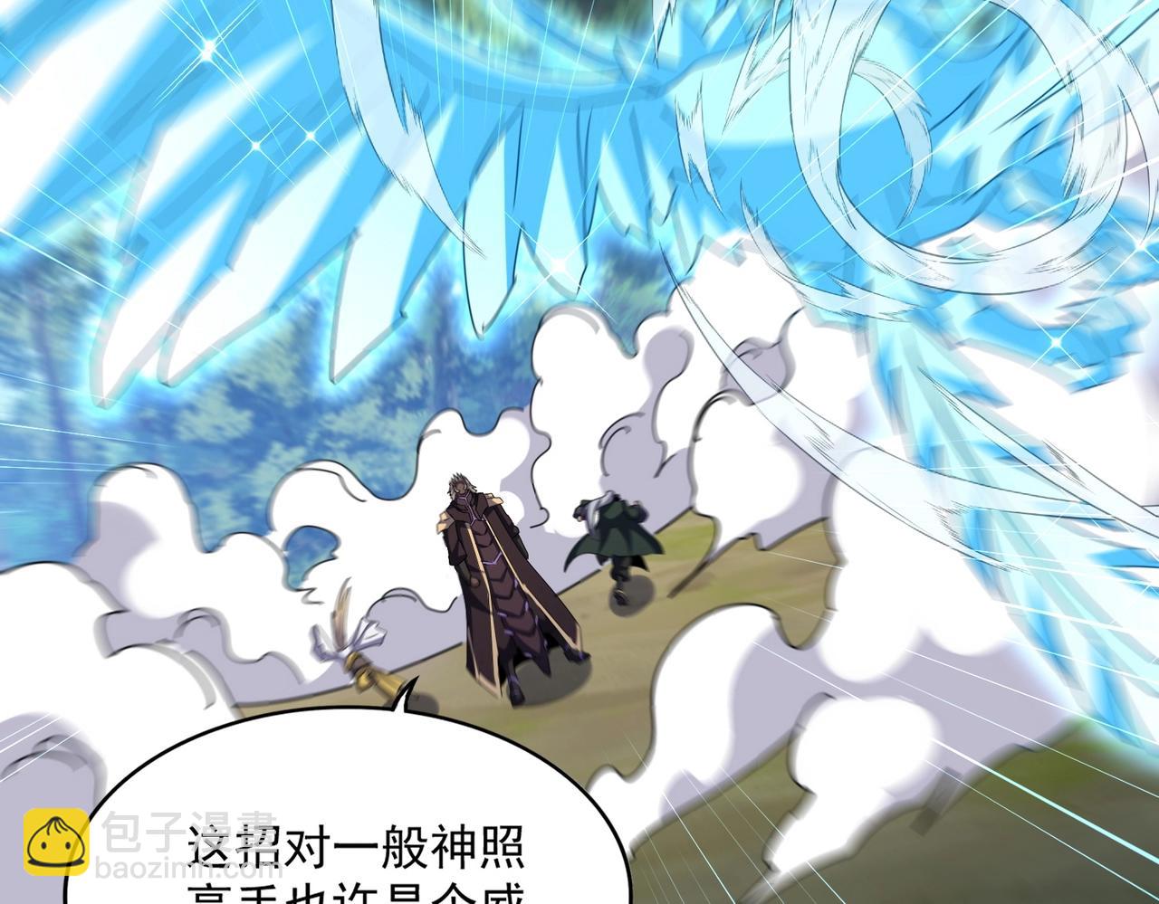 第457话 接三招11