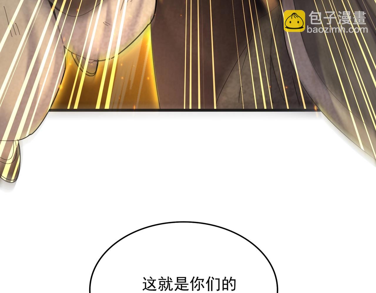 第457话 接三招115