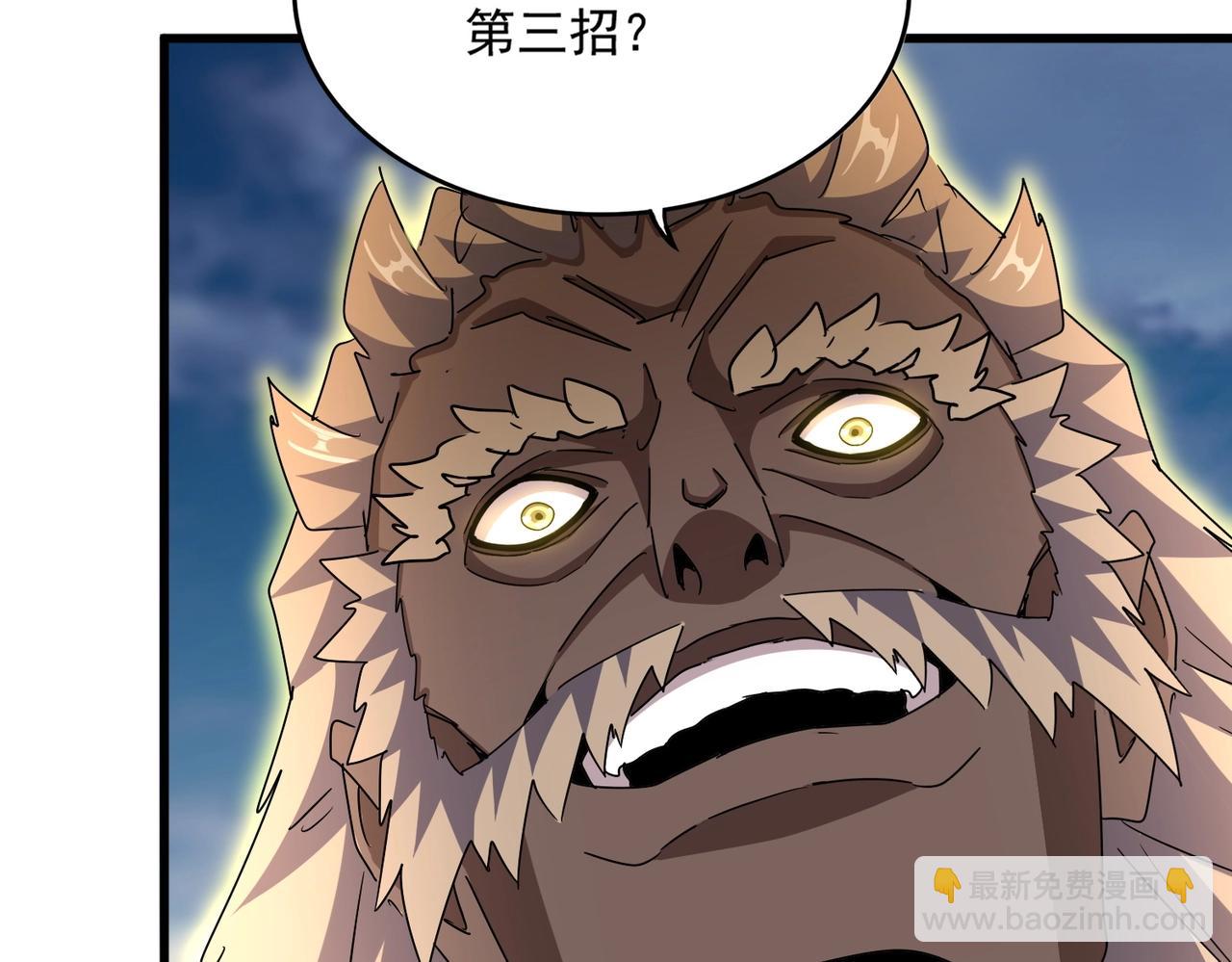 第457话 接三招116