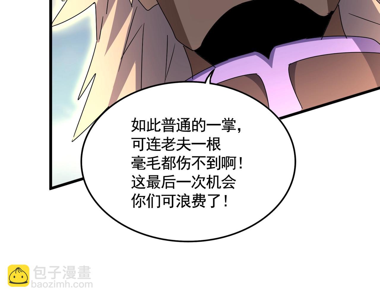 第457话 接三招117