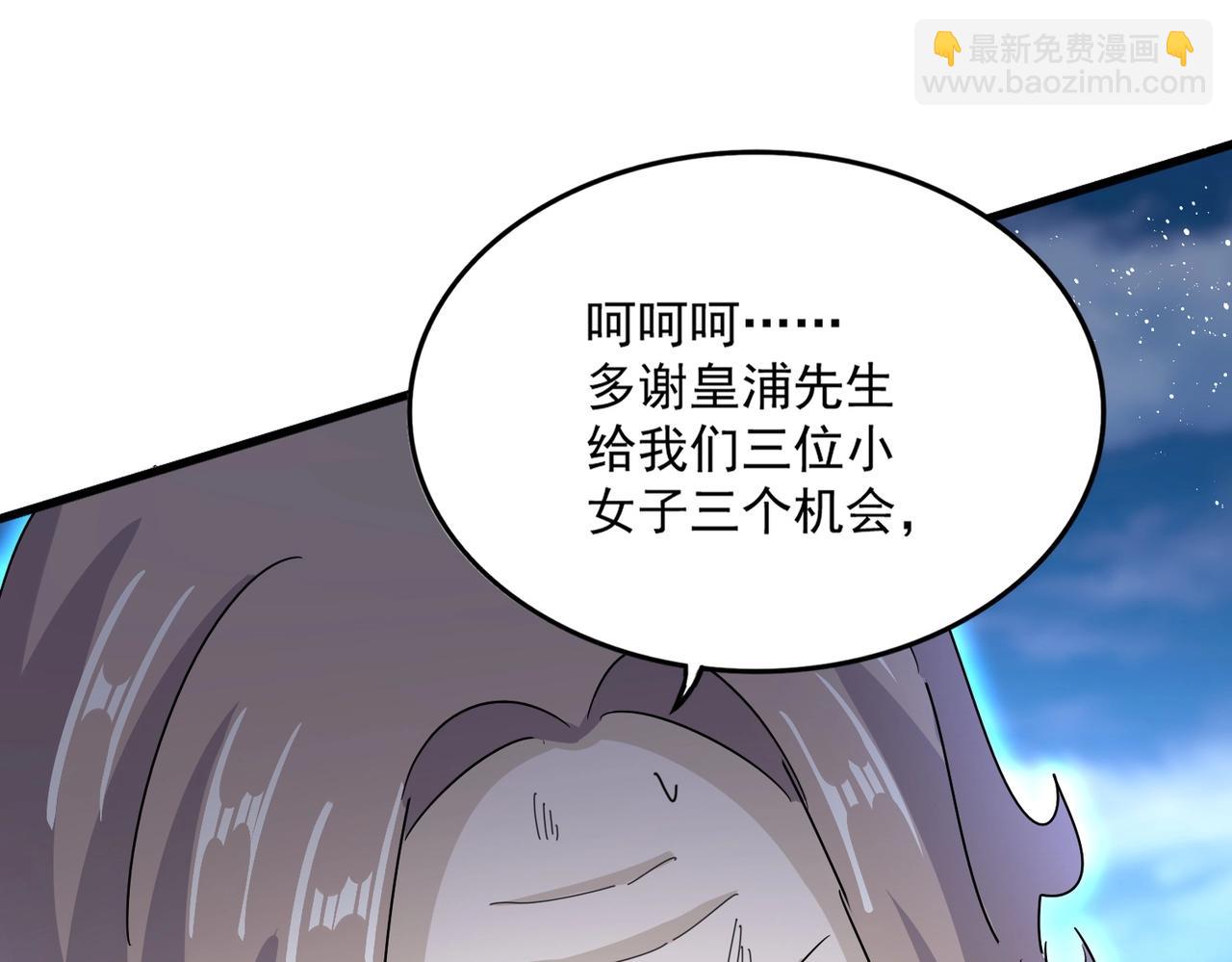 第457话 接三招118