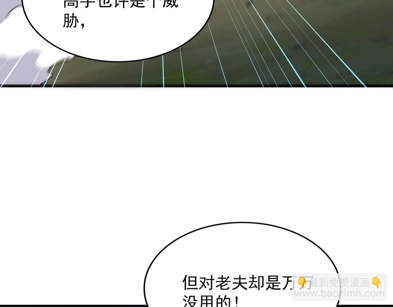 第457话 接三招12