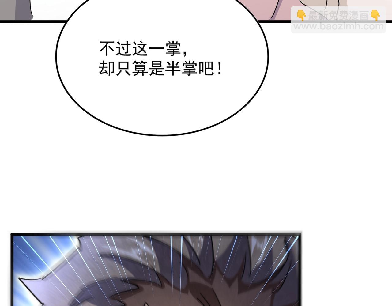 第457话 接三招120