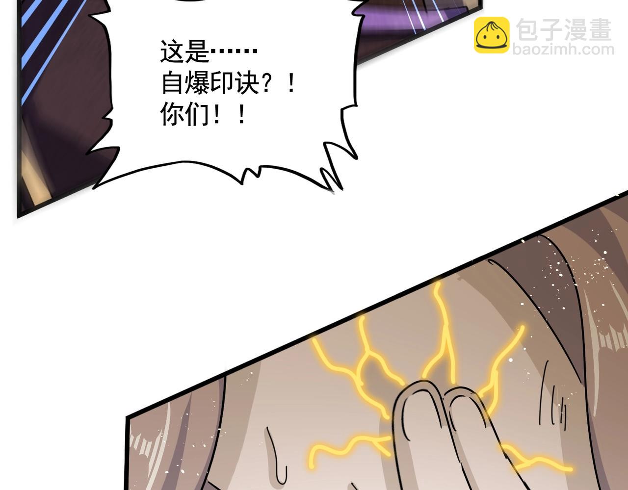 第457话 接三招122