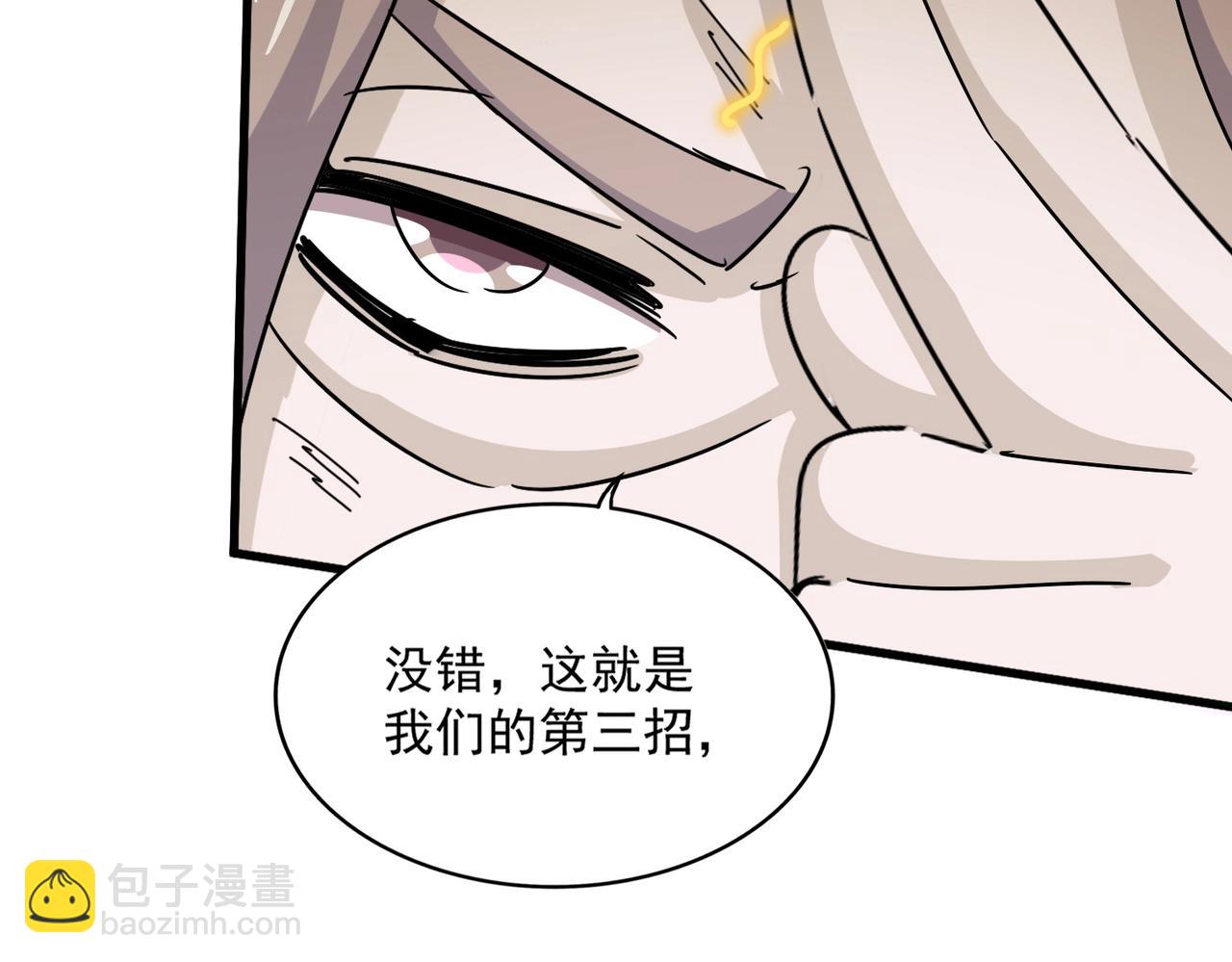 第457话 接三招123