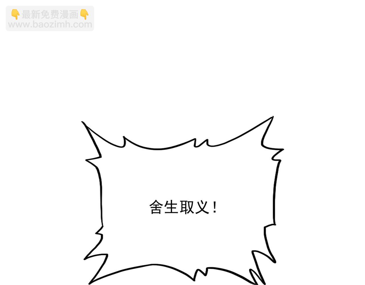 第457话 接三招124