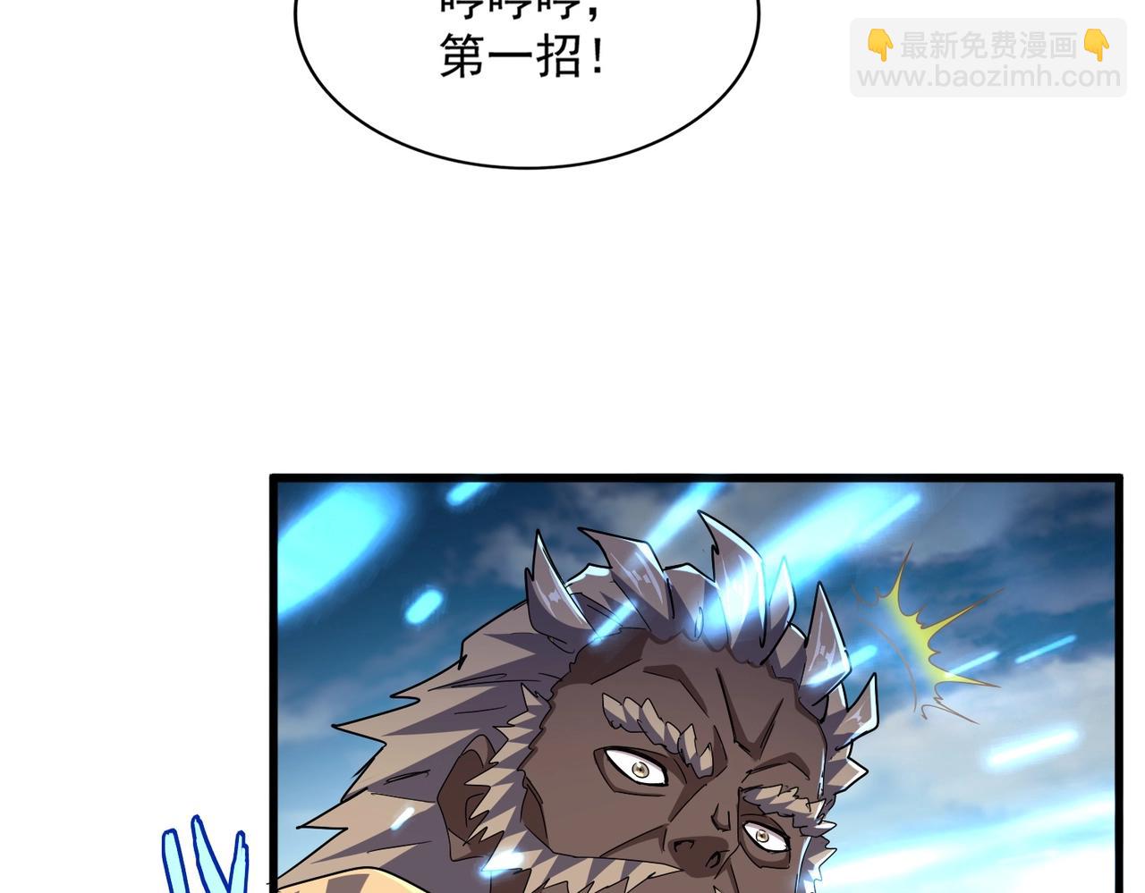 第457话 接三招23