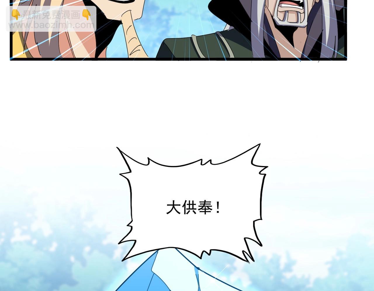 第457话 接三招29