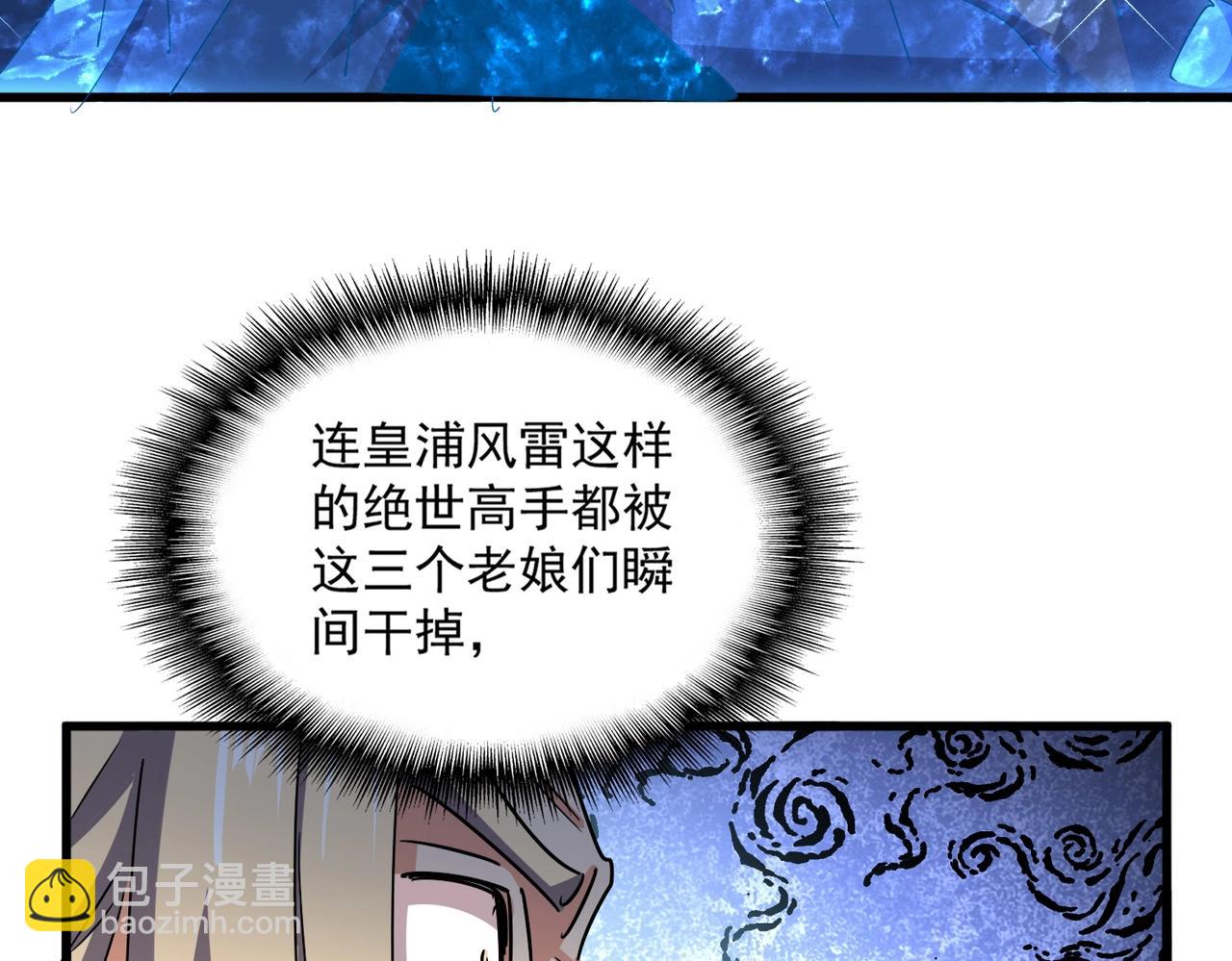 第457话 接三招32