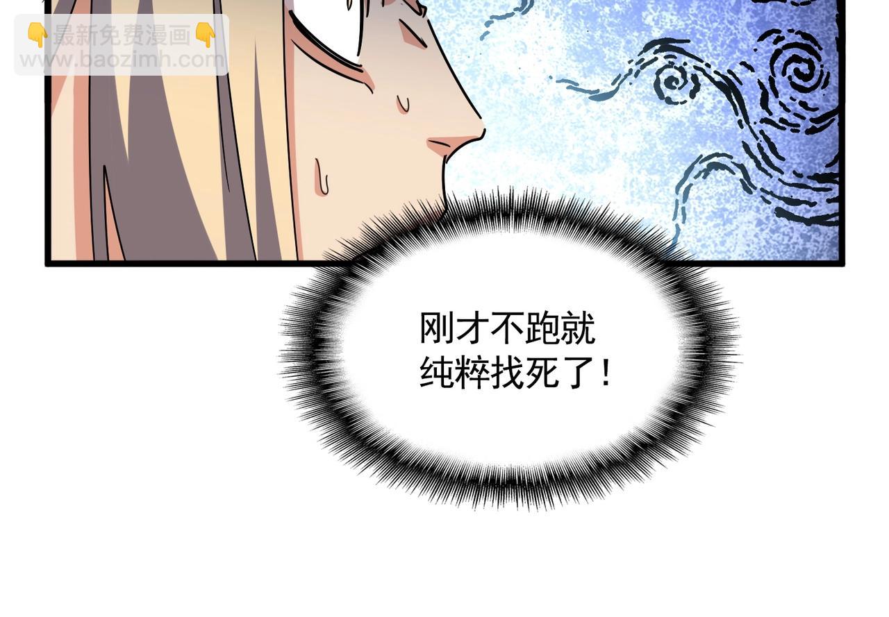 第457话 接三招33